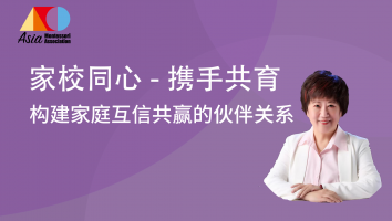 教室领导力系列