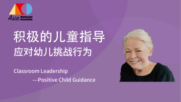 Classroom Leadership Series