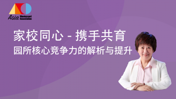 教室领导力系列