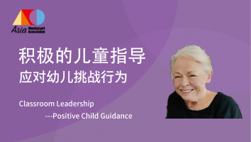 Classroom Leadership Series-