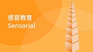 Sensorial  English Version